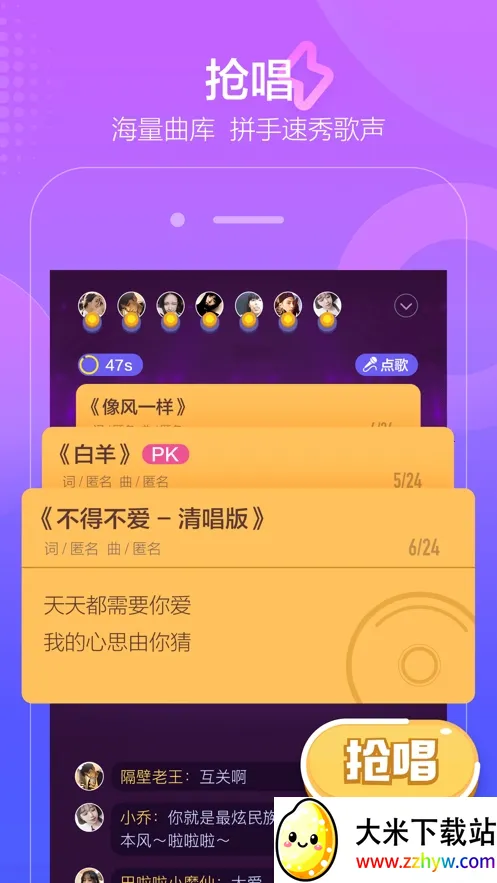 ˺�谲׿���ֻ���v6.4.4 ��Ѱ��ͼ