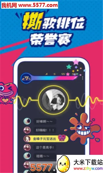 ˺�谲׿���ֻ���v6.4.4 ��Ѱ��ͼ