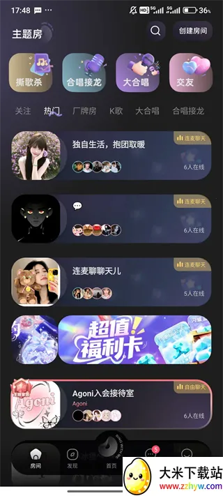 ˺�谲׿���ֻ���