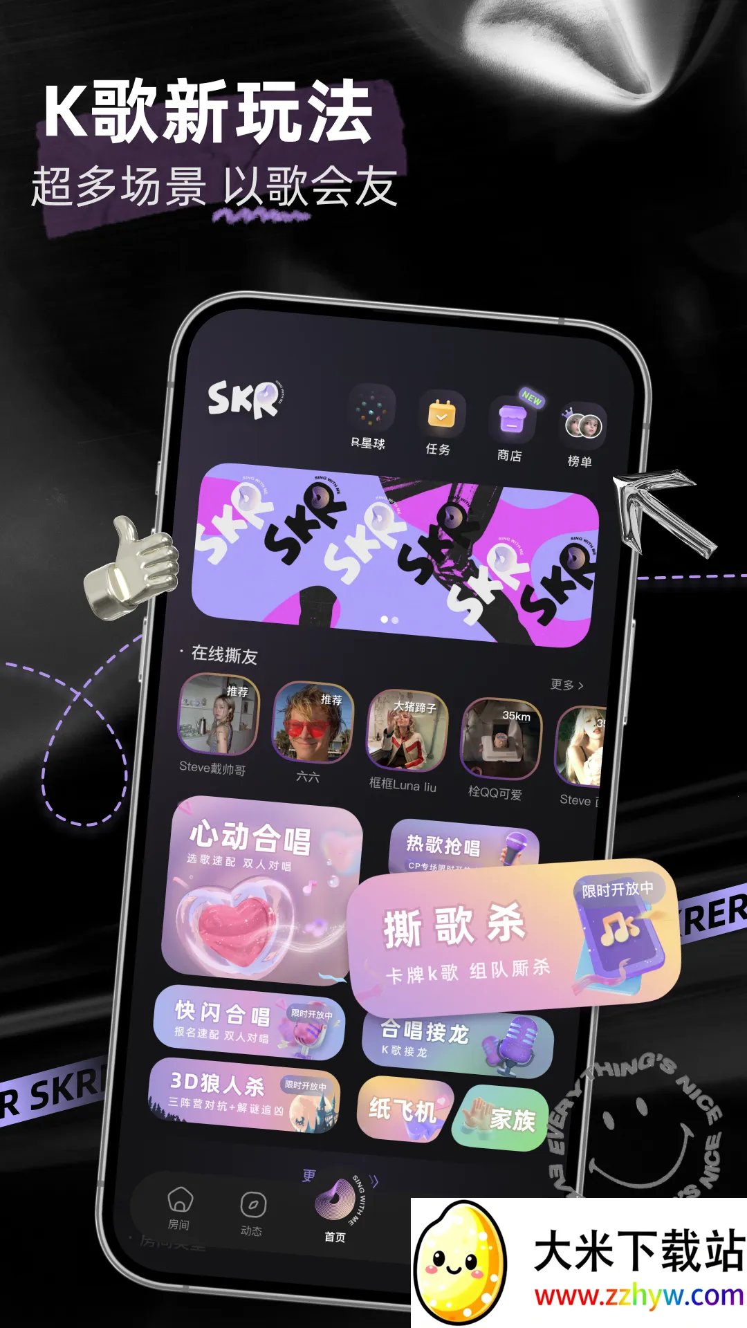 ˺�谲׿���ֻ���v6.4.4 ��Ѱ��ͼ