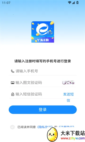 Ѿͷe��2026�ٷ����°汾v1.0.0 �ֻ����ͼ