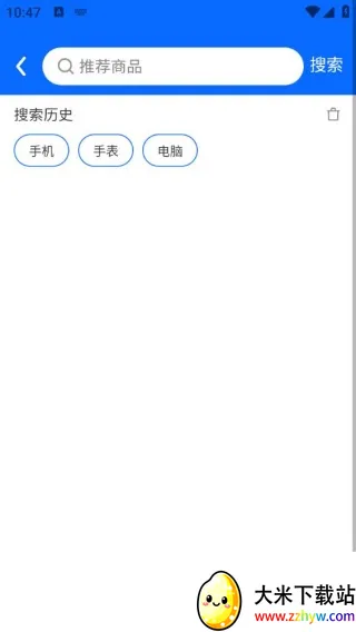 Ѿͷe��2026�ٷ����°汾