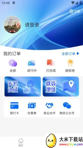 Ѿͷe��2026�ٷ����°汾