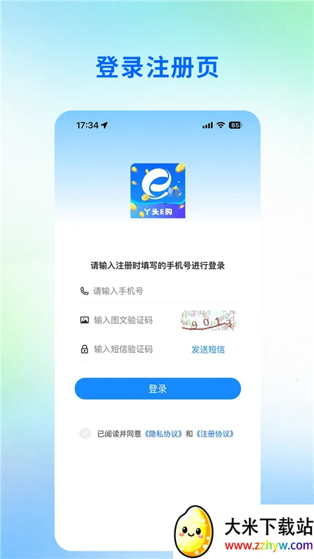 Ѿͷe��2026�ٷ����°汾