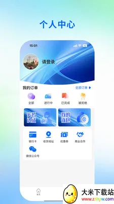 Ѿͷe��2026�ٷ����°汾v1.0.0 �ֻ����ͼ