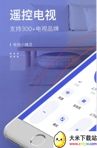 �յ�����ң������׿���ֻ���