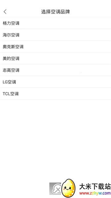 �յ�����ң������׿���ֻ���