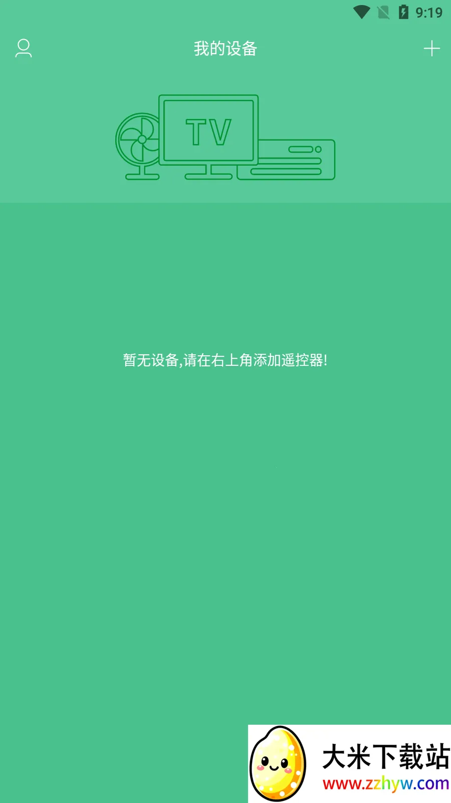 �յ�����ң������׿���ֻ���v1.0 �ٷ������ͼ