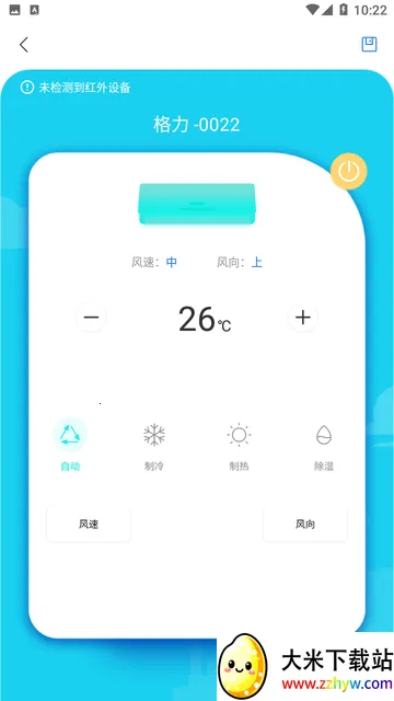 �յ�����ң������׿���ֻ���v1.0 �ٷ������ͼ