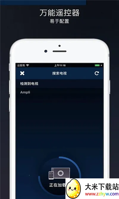 �յ�����ң������׿���ֻ���v1.0 �ٷ������ͼ