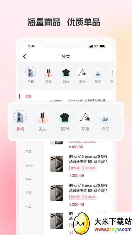 ��ƷGOv1.0.2 �ٷ������ͼ