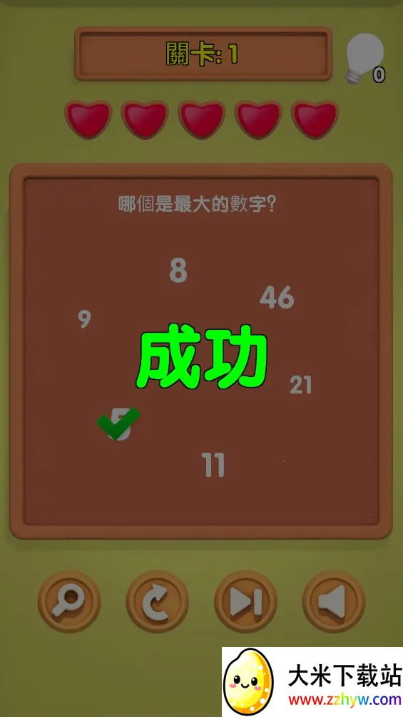 С��ͬѧ������׿���ֻ���v1.0 �ٷ������ͼ