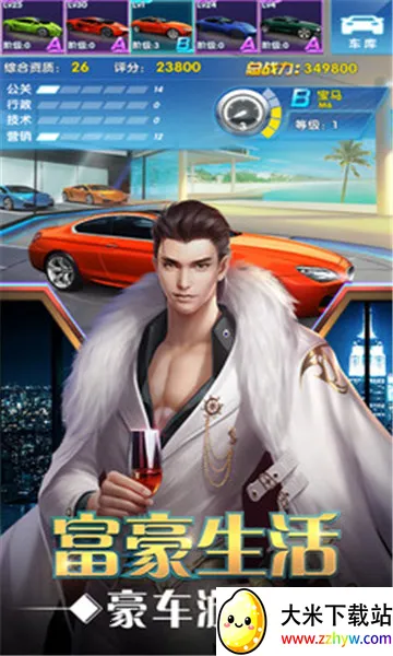 ����ʮ���ڰ�׿���ֻ���v3.483 ��׿���ͼ