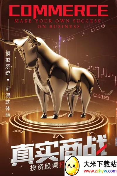 ����ʮ���ڰ�׿���ֻ���v3.483 ��׿���ͼ