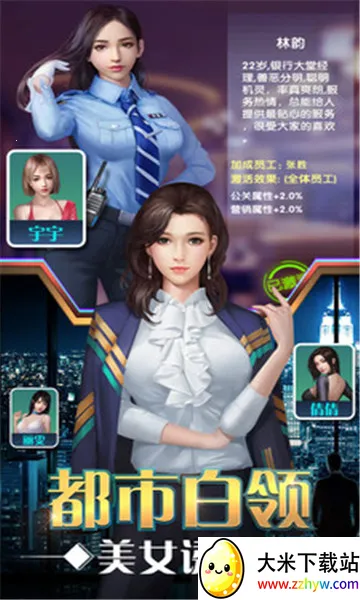 ����ʮ���ڰ�׿���ֻ���