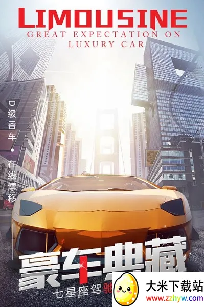 ����ʮ���ڰ�׿���ֻ���v3.483 ��׿���ͼ