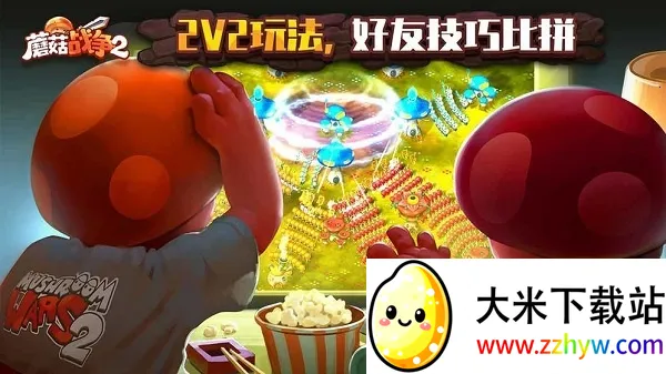 Ģ����ս2��׿���ֻ���v2.1.0 ��Ѱ��ͼ