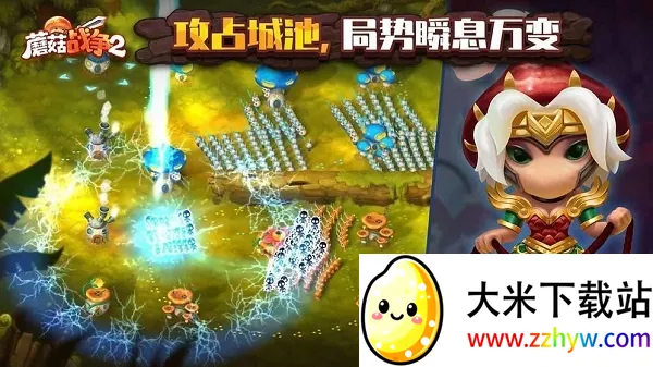 Ģ����ս2��׿���ֻ���