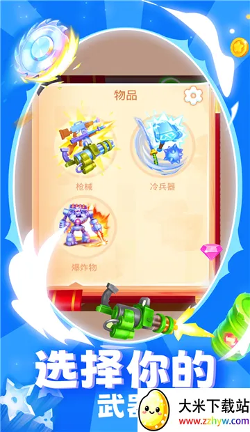 ����ľż�������ֻ���v1.0 �ֻ����ͼ