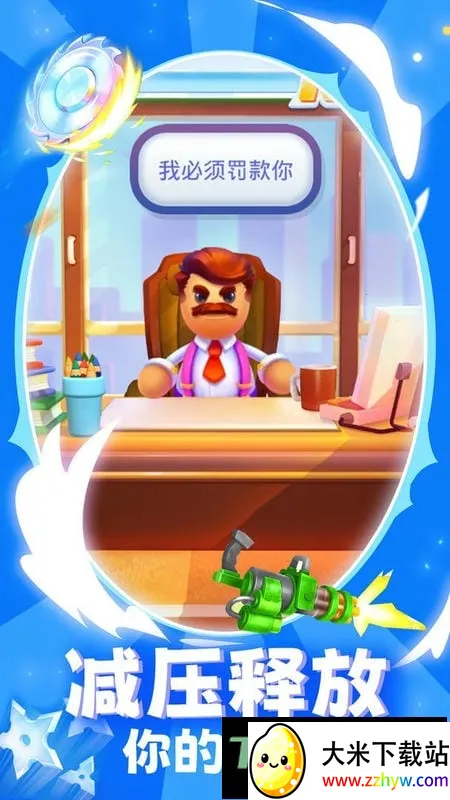 ����ľż�������ֻ���