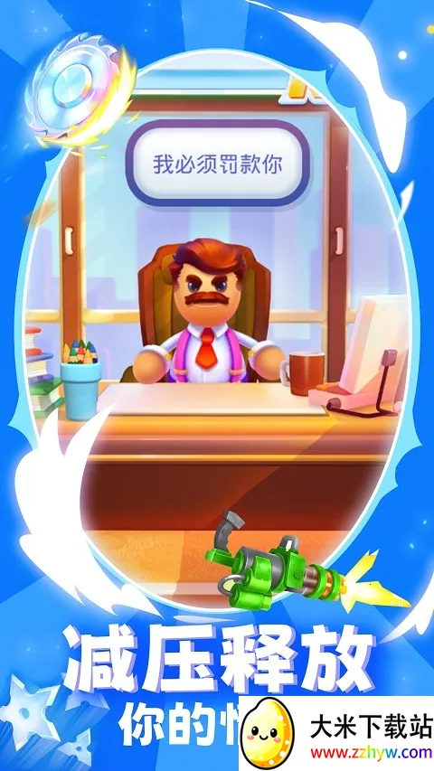 ����ľż�������ֻ���