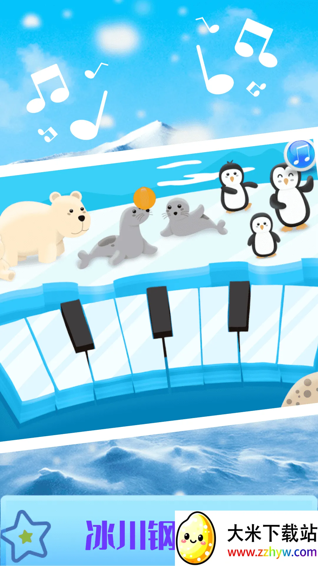 ��ͯ��̵�����2026�ٷ�����v2.2.2 �ֻ����ͼ