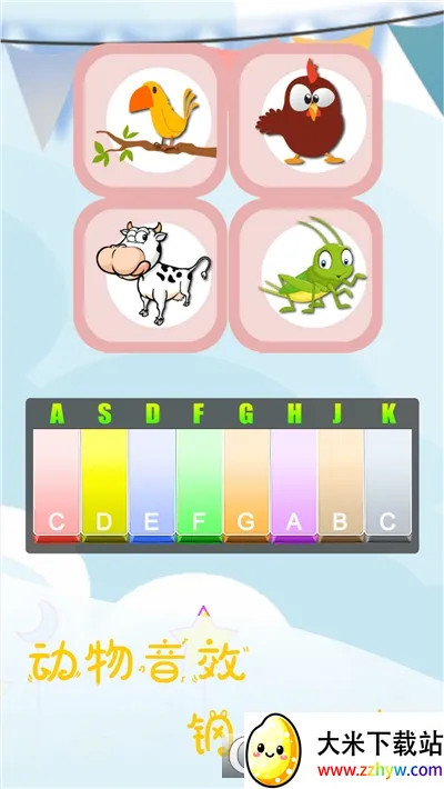 ��ͯ��̵�����2026�ٷ�����v2.2.2 �ֻ����ͼ