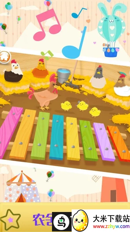 ��ͯ��̵�����2026�ٷ�����v2.2.2 �ֻ����ͼ