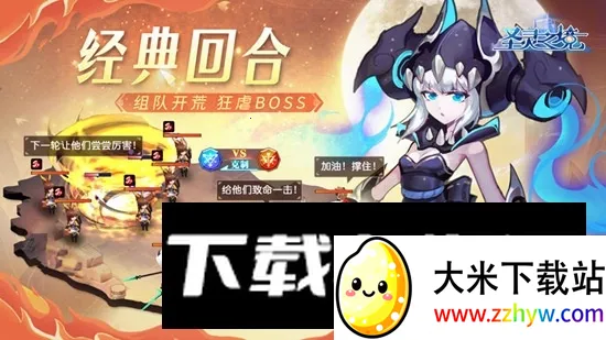 ʥ��֮��v1.142.6 ��Ѱ��ͼ