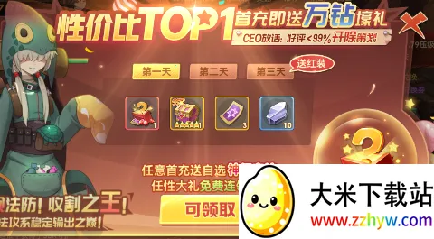 ʥ��֮��v1.142.6 ��Ѱ��ͼ