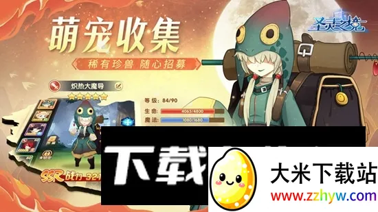 ʥ��֮��v1.142.6 ��Ѱ��ͼ