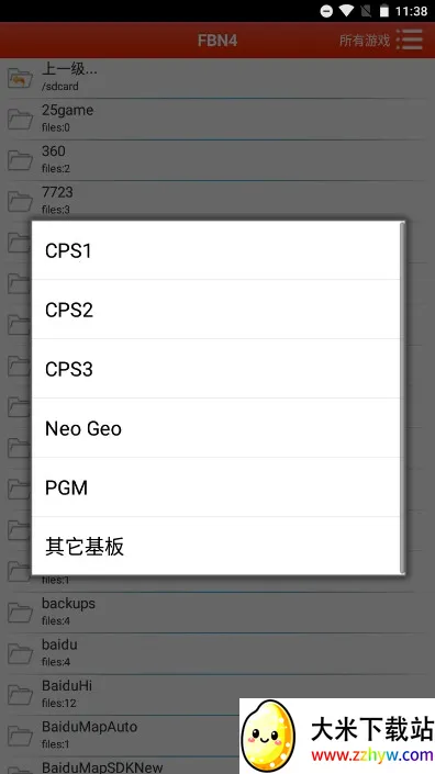 FBN�ֻ�2026���°汾v1.75 �ٷ������ͼ