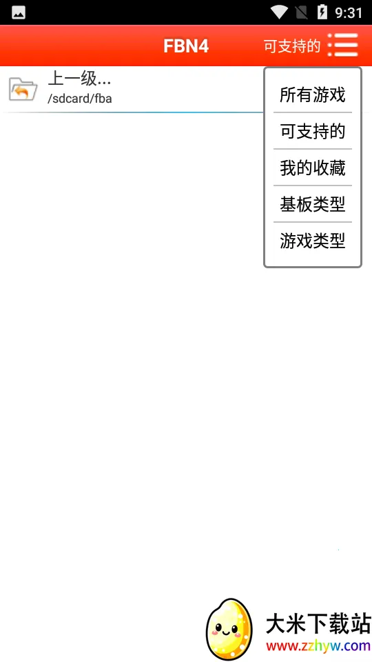 FBN�ֻ�2026���°汾v1.75 �ٷ������ͼ