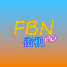 FBN�ֻ�2026���°汾v1.75 �ٷ�����