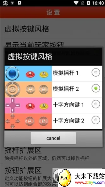 FBN�ֻ�2026���°汾