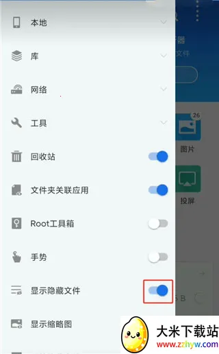 FBN�ֻ�2026���°汾