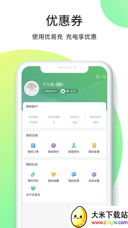 ���׳������ֻ���v5.9.8 ��׿���ͼ