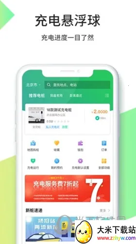 ���׳������ֻ���