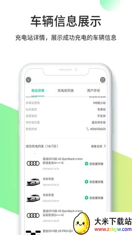 ���׳������ֻ���v5.9.8 ��׿���ͼ