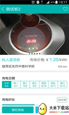 ���׳������ֻ���v5.9.8 ��׿���ͼ