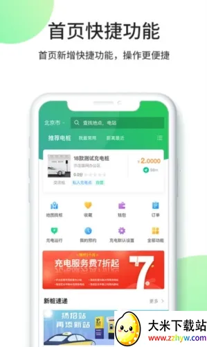 ���׳������ֻ���