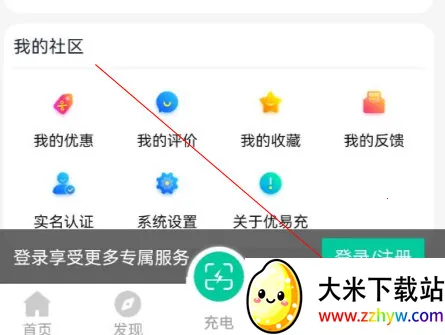 ���׳������ֻ���