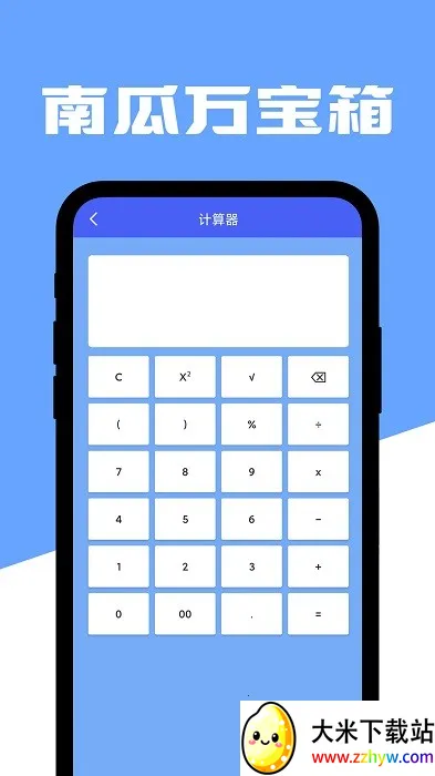 �Ϲ����������ֻ���v1.0.0 ��׿���ͼ