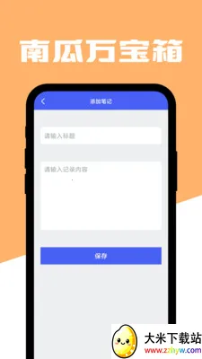 �Ϲ����������ֻ���