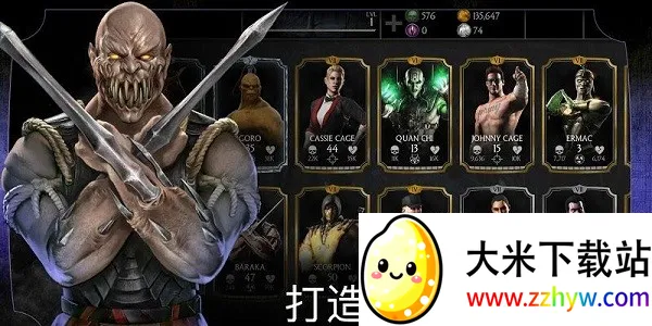 mortalkombat2026���°汾v6.3.1 ��Ѱ��ͼ