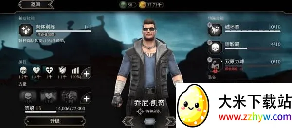 ���˿��X����(MORTAL KOMBAT)