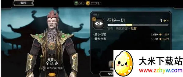 mortalkombat2026���°汾