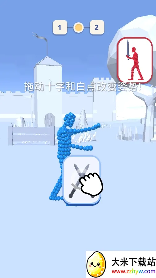 �򲻹��Ұ�2026���°汾v1.2.0 ��׿���ͼ