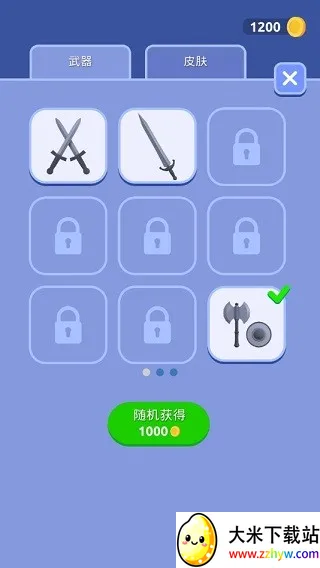 �򲻹��Ұ�2026���°汾