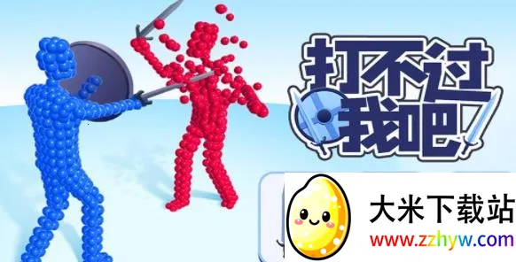 �򲻹��Ұ�2026���°汾